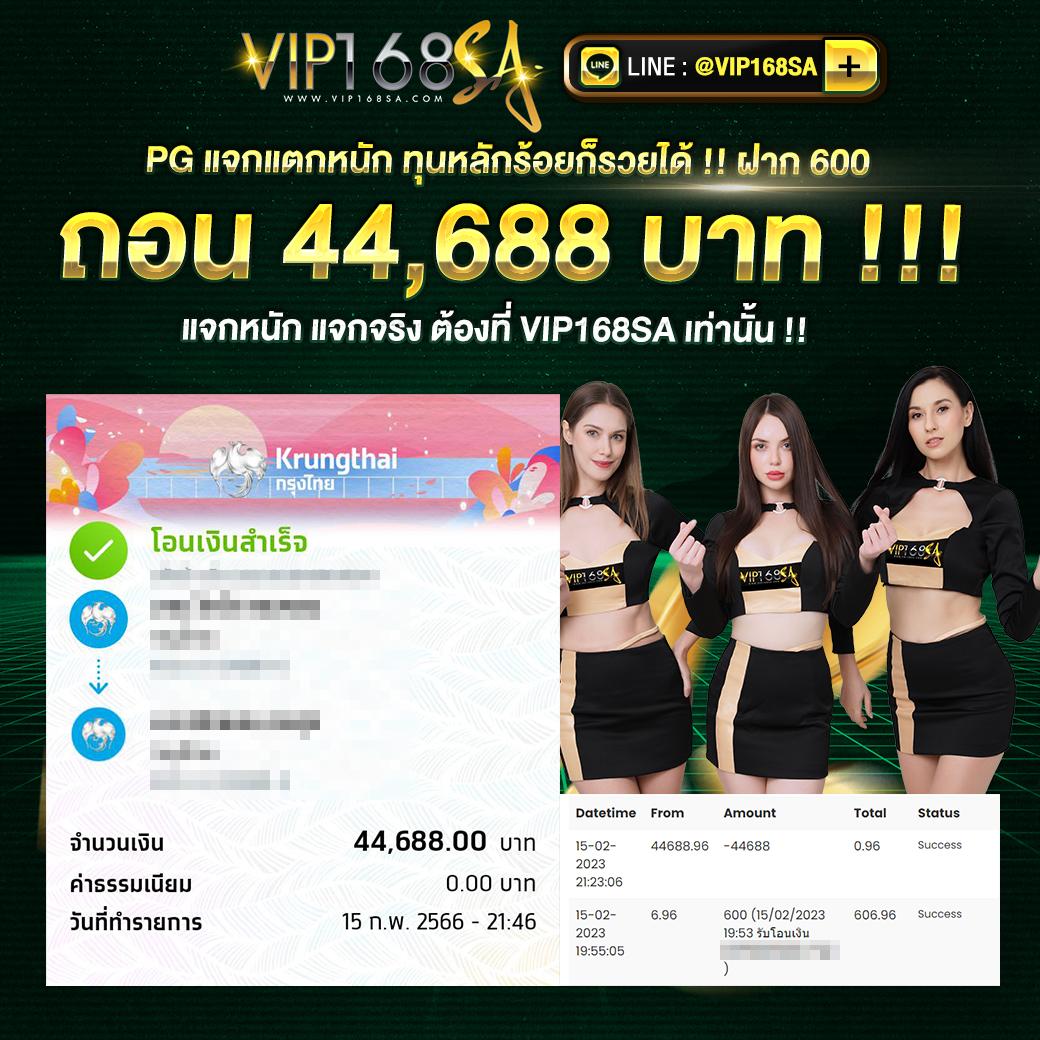 Rumruay คาสิโนสด ระบบใหม่ล่าสุด พนันเต็มอารมณ์ ปี 2024