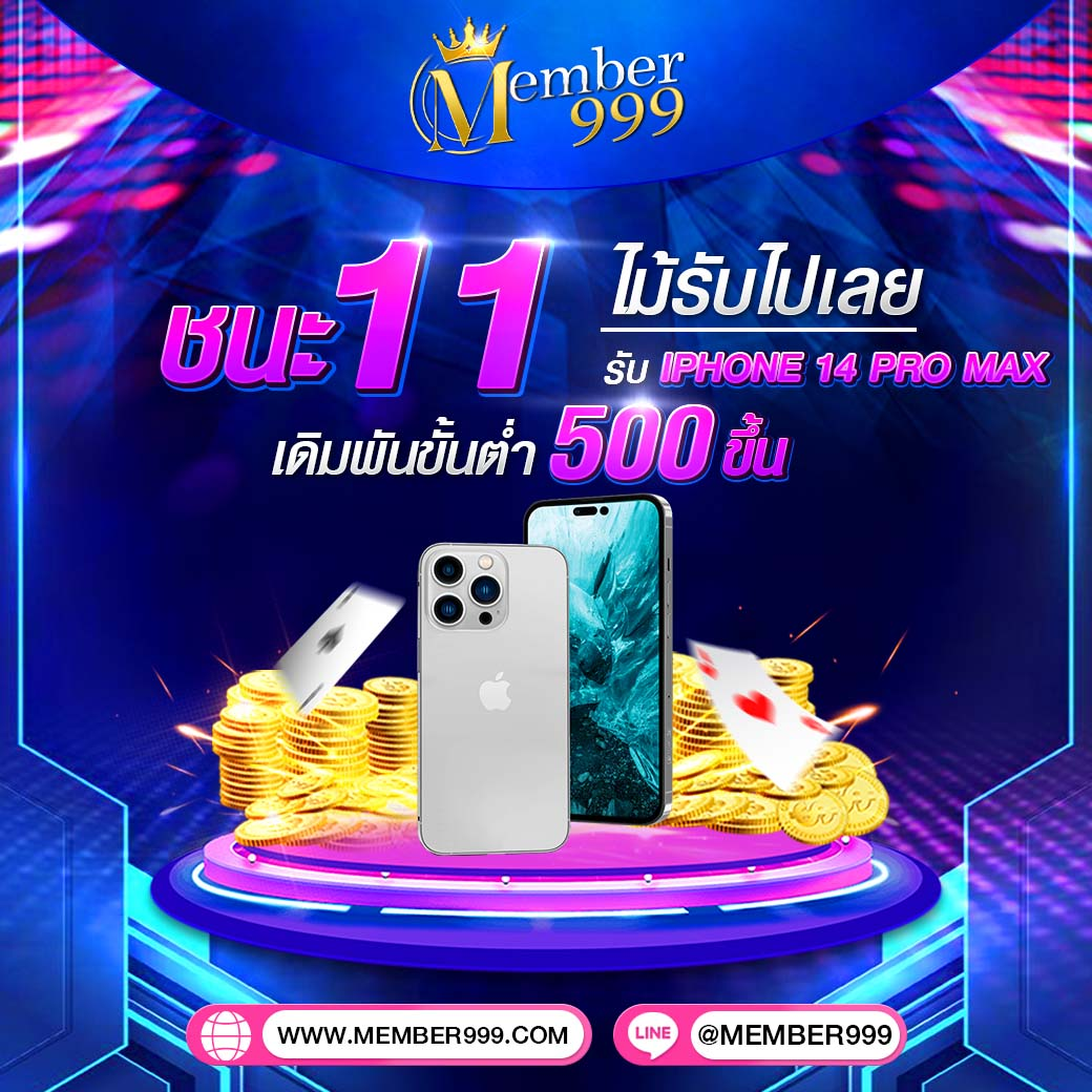 SCB 711 คาสิโนสด ระบบออโต้ทันสมัย แจกสุดคุ้ม 2024