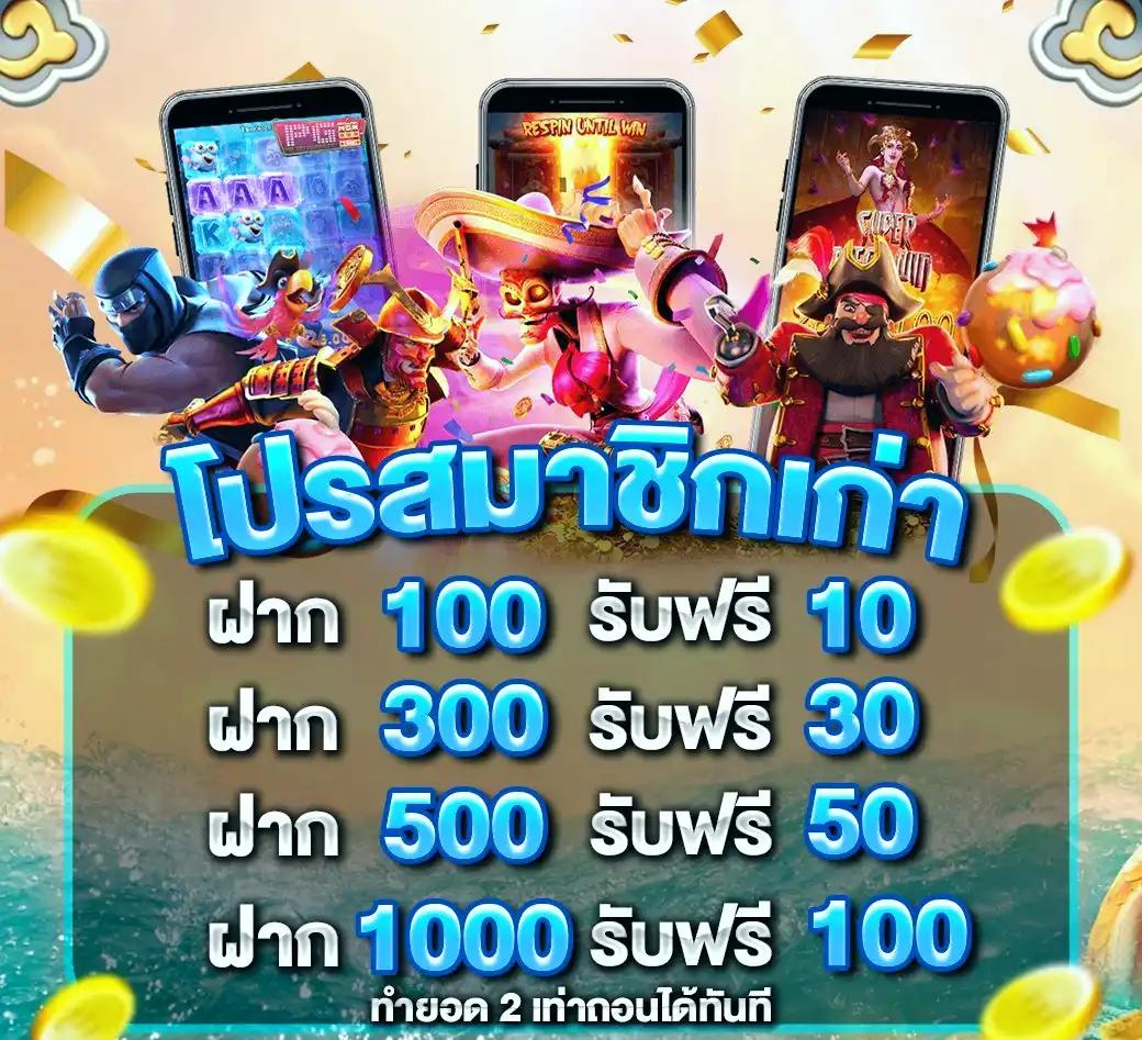 SUPERSLOT 1688 เว็บสล็อตใหม่ล่าสุด ระบบเสถียร เล่นง่ายได้เงินจริง