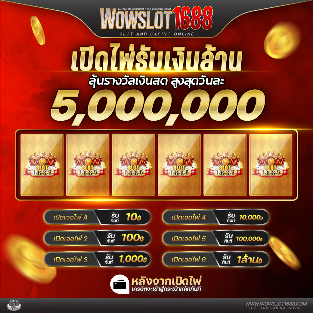 Sands999 Slot คาสิโนออนไลน์แนวใหม่ รวมเกมสล็อตยอดฮิตแห่งปี