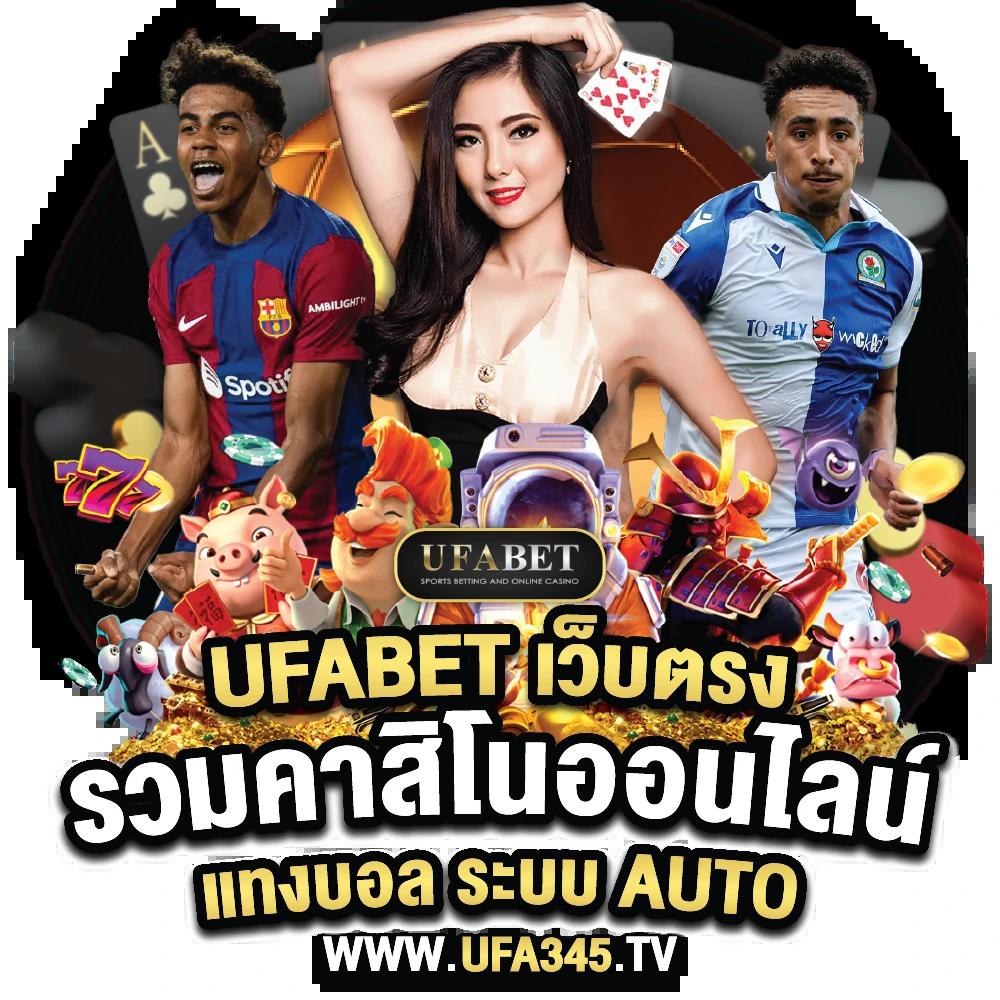 Shark Slot คาสิโนสดใหม่ จ่ายเต็มทุกการเดิมพันที่สุดในไทย