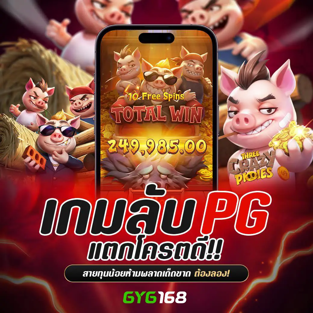 Slot777 Win เว็บเดิมพันอันดับหนึ่ง เสถียรภาพยอดนิยม 2024