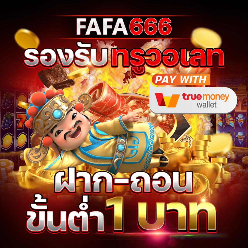 Slot 66 คาสิโนออนไลน์ ปั่นสล็อตแตกง่าย จ่ายจริง 2024