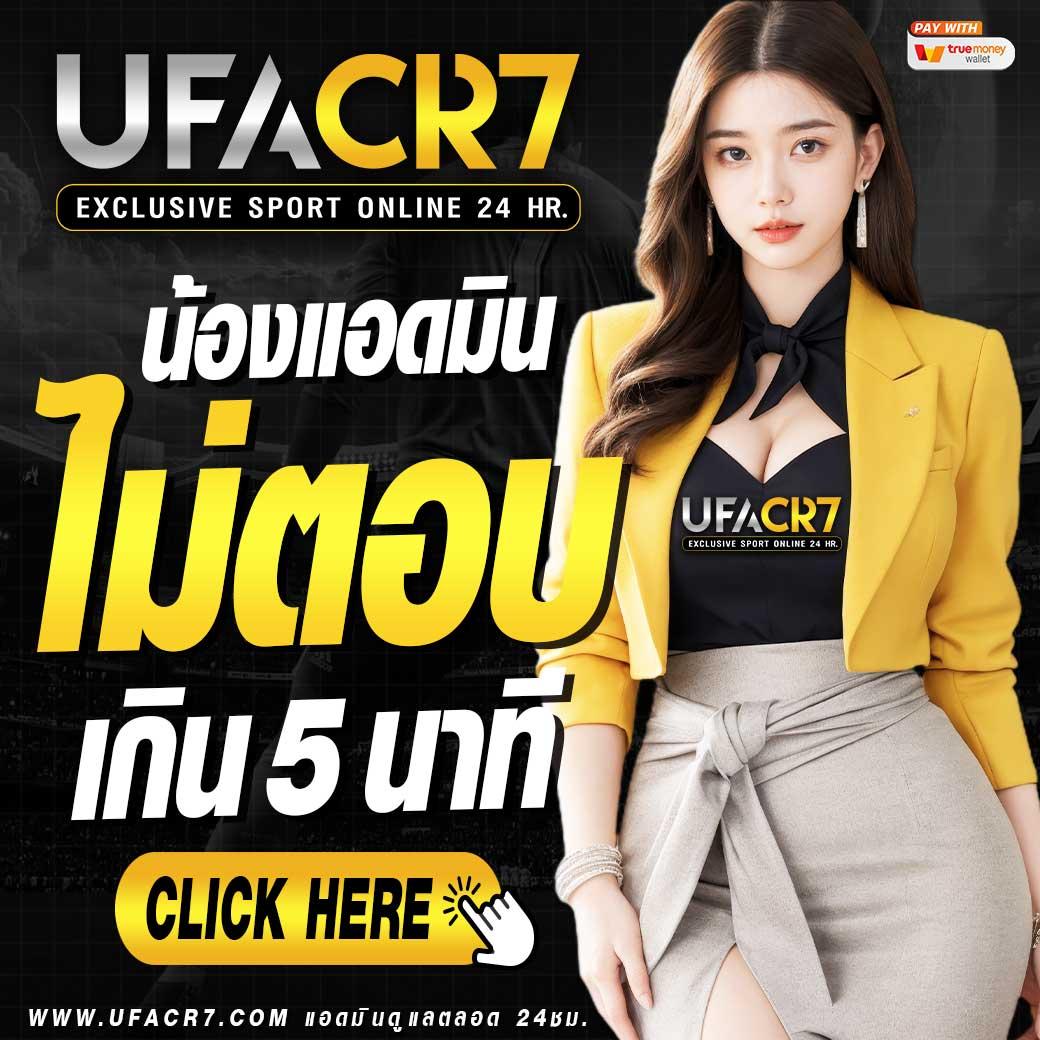 Slot PG แจกเครดิตฟรี โบนัสแตกง่าย สมัครวันนี้เล่นได้เงินจริง