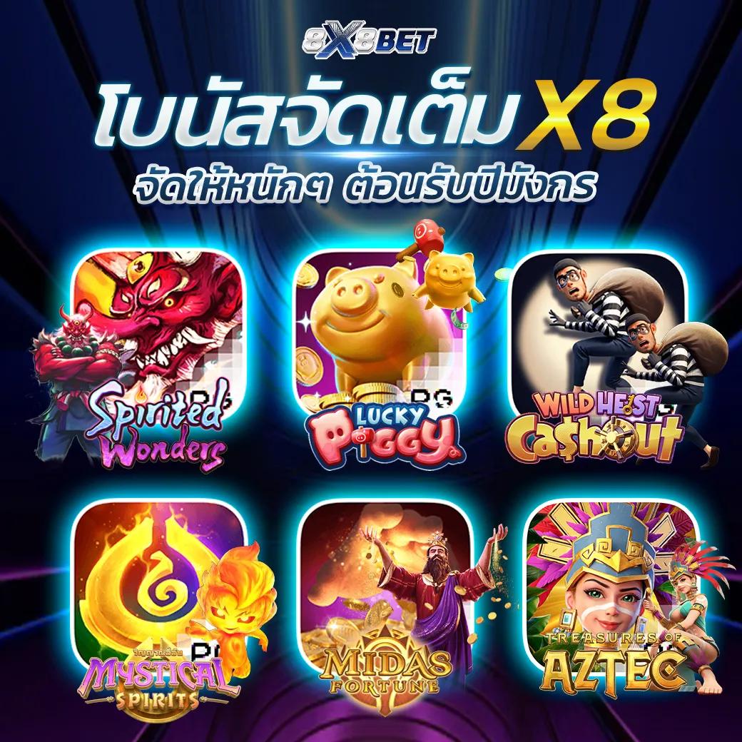 Slot Thailand คาสิโนออนไลน์สุดฮิต ตอบโจทย์นักเสี่ยงดวงที่มองหาโอกาสทำกำไร