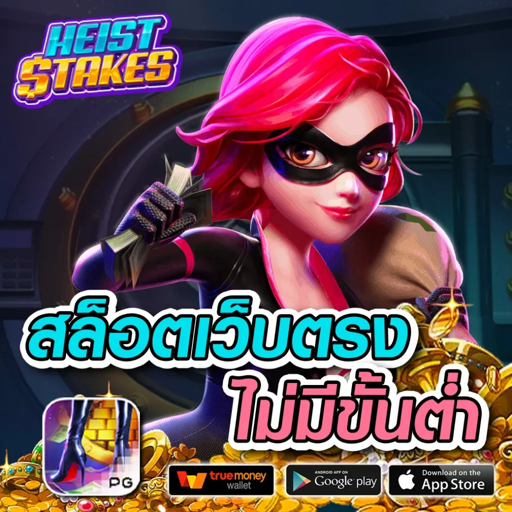 Slot ทดลองเล่น คาสิโนสุดฮิต พร้อมเทคนิคฉบับใหม่ล่าสุด