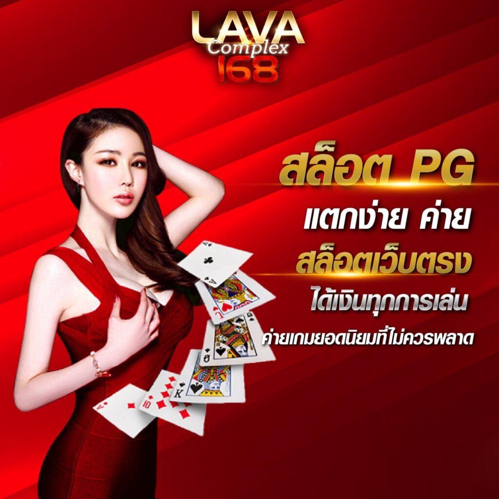Slotjoker123 คาสิโนออนไลน์สุดมันส์ โปรโมชั่นมากมายในไทย