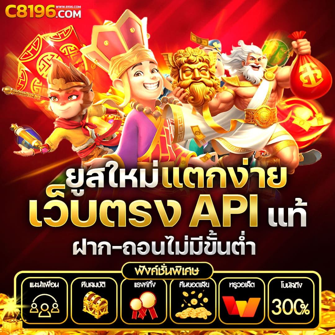 Slotxoth ยอดนิยมเกมคาสิโนสด บนแพลตฟอร์มทันสมัยปี 2024