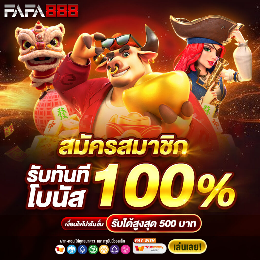 Slotทดลองเล่น ศูนย์รวมเกมสล็อตอัปเดตล่าสุด ระบบทดลองเล่นฟรี
