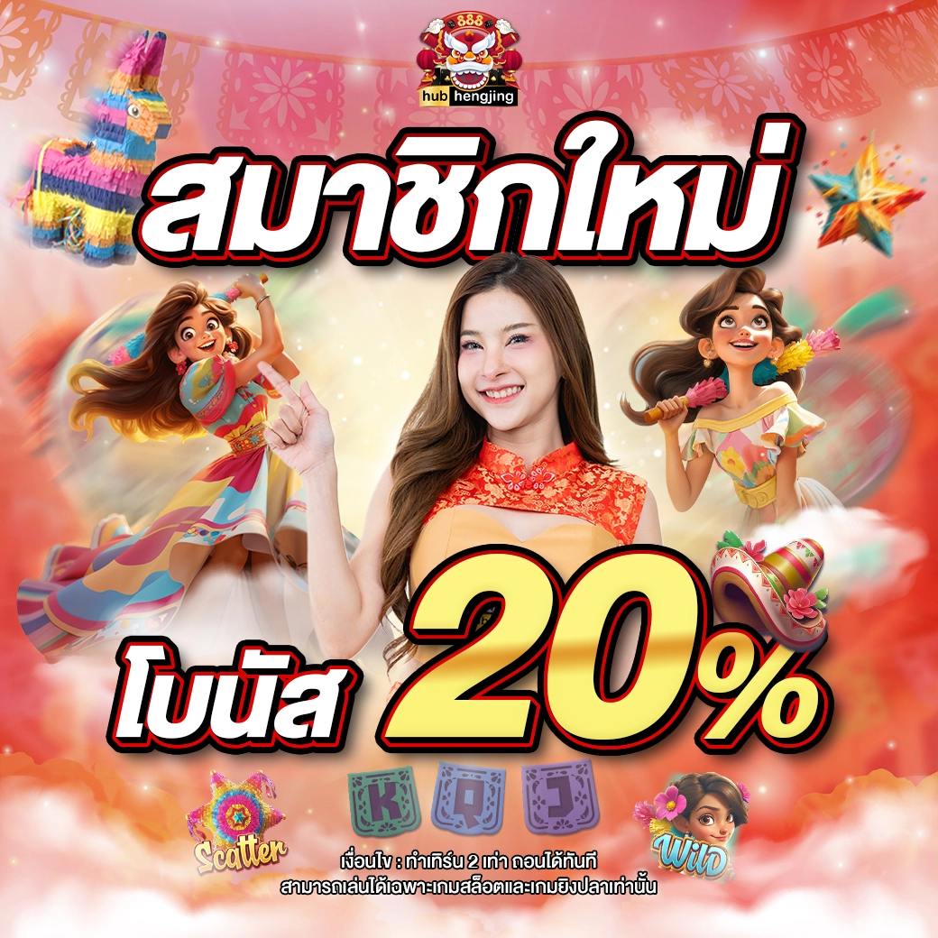 Spin Wheel คาสิโนออนไลน์ลุ้นรวย แจกใหญ่ สมัครวันนี้รับโบนัสไม่อั้น