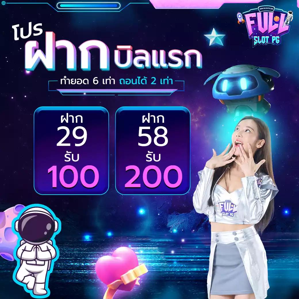Spin the Wheel คาสิโนยอดนิยม สมัครง่าย จ่ายจริง ปลอดภัย 2024