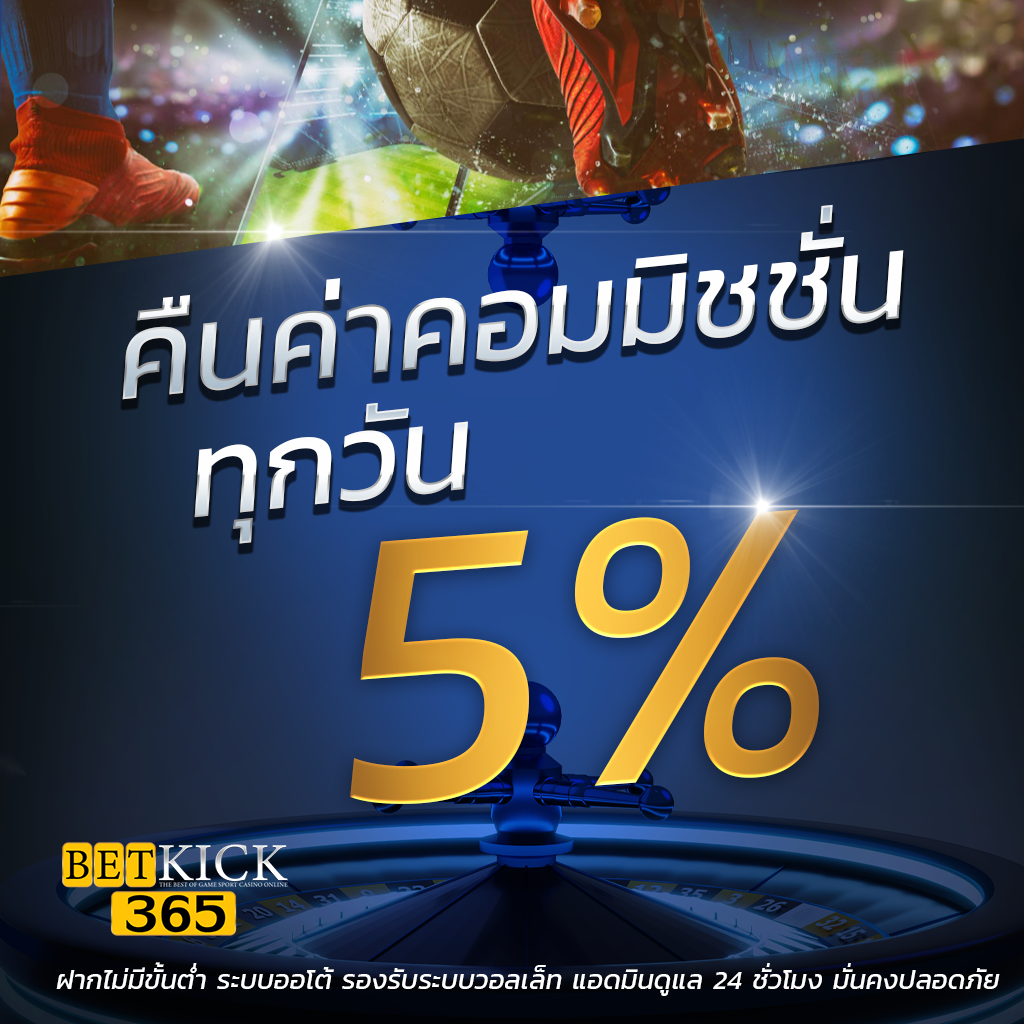 Spinix188 คาสิโนเต็มรูปแบบ พร้อมโปรโบนัสจัดเต็มในประเทศไทย