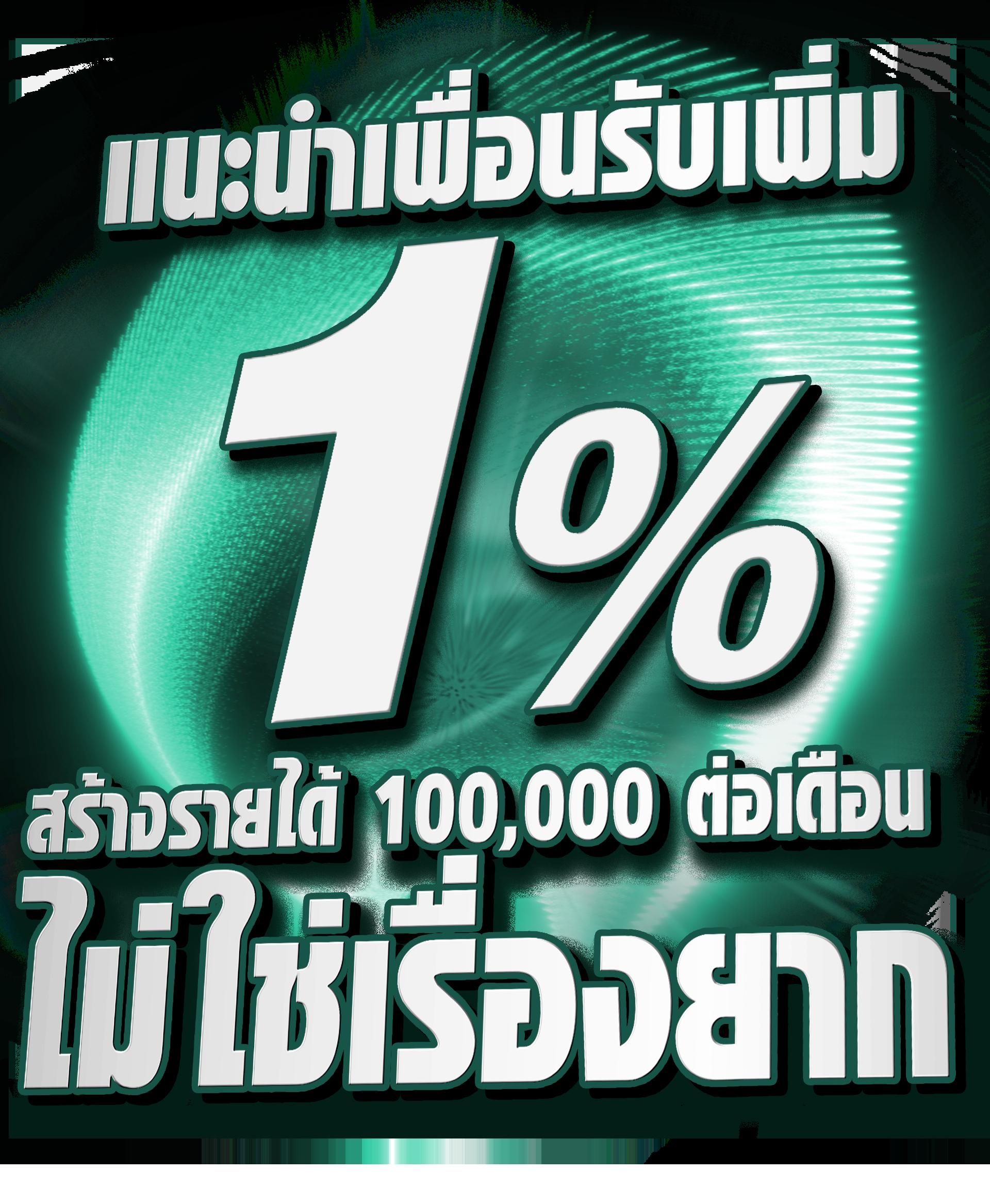 Spinix888 เครดิต ฟรี คาสิโนครบวงจร ระบบทันสมัยที่สุดในไทย