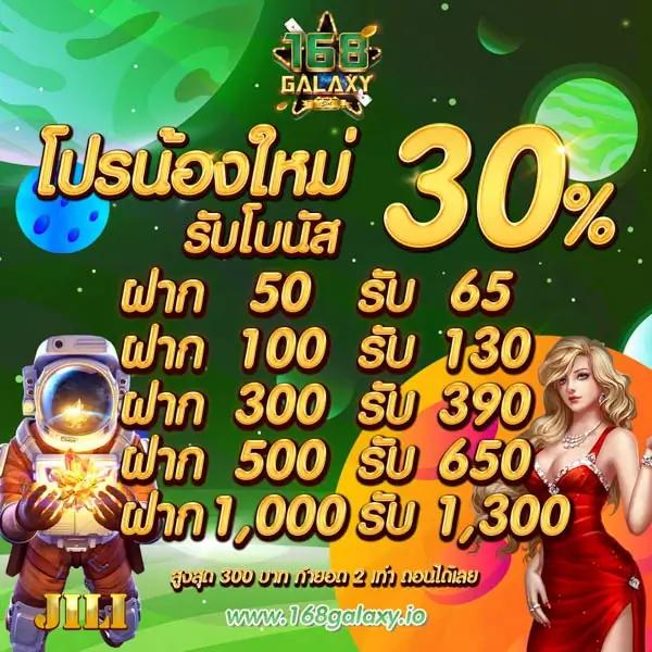 Spinplusสล็อต เว็บคาสิโนออนไลน์ชั้นนำ ระบบทันสมัย ค่ายเกมยอดนิยม