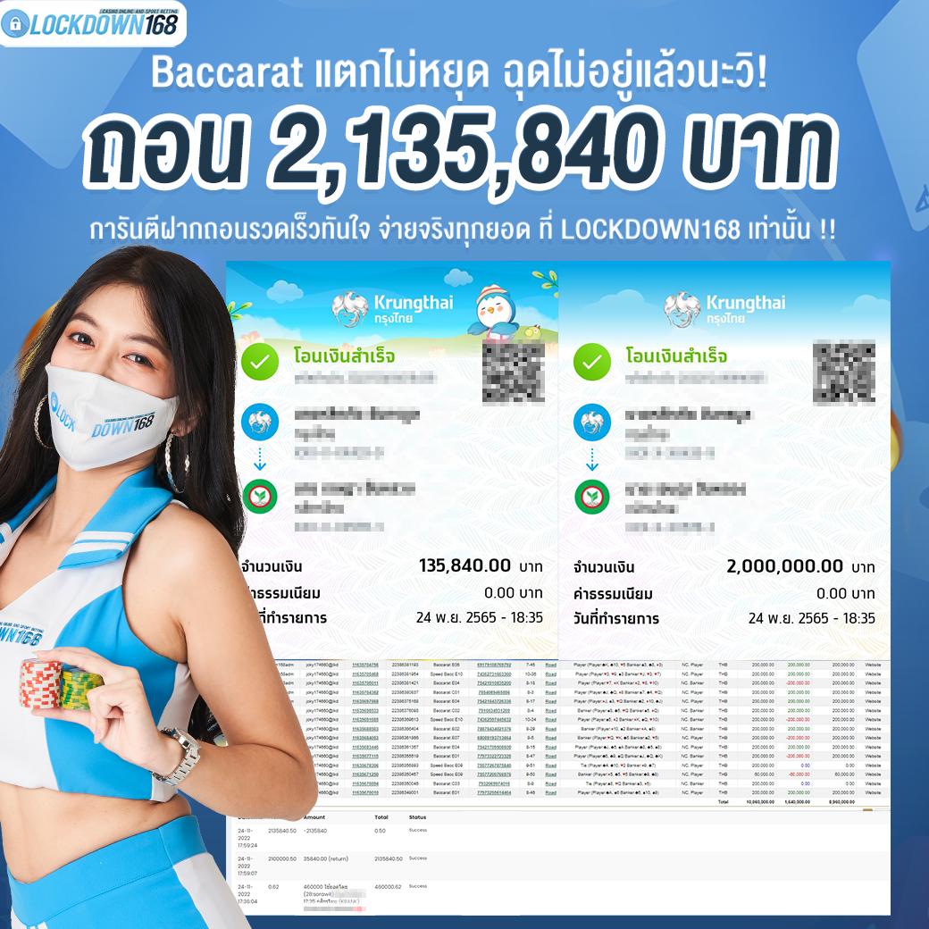 Star Plus Bet คาสิโนออนไลน์ชั้นนำ ฝาก-ถอนเร็ว บริการทันใจ