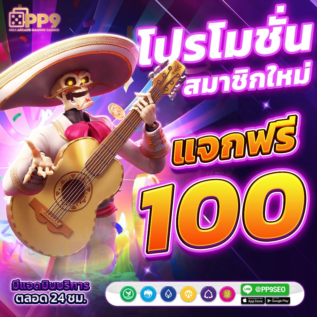 Starbet678 เว็บคาสิโนออนไลน์อันดับหนึ่ง พร้อมโปรโมชั่นสุดคุ้ม