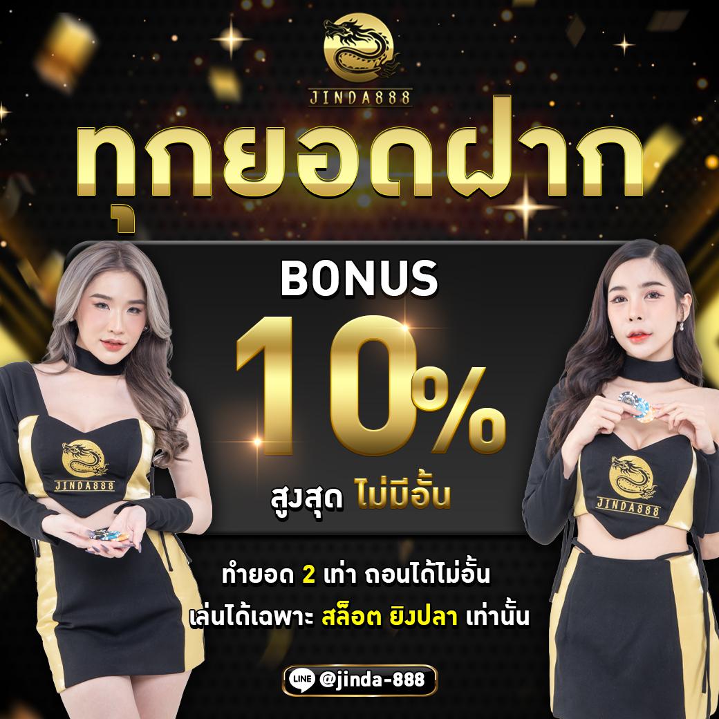 Stars 895 คาสิโนครบเครื่อง เล่นง่าย พร้อมโปรโมชั่นสุดฮิตล่าสุด