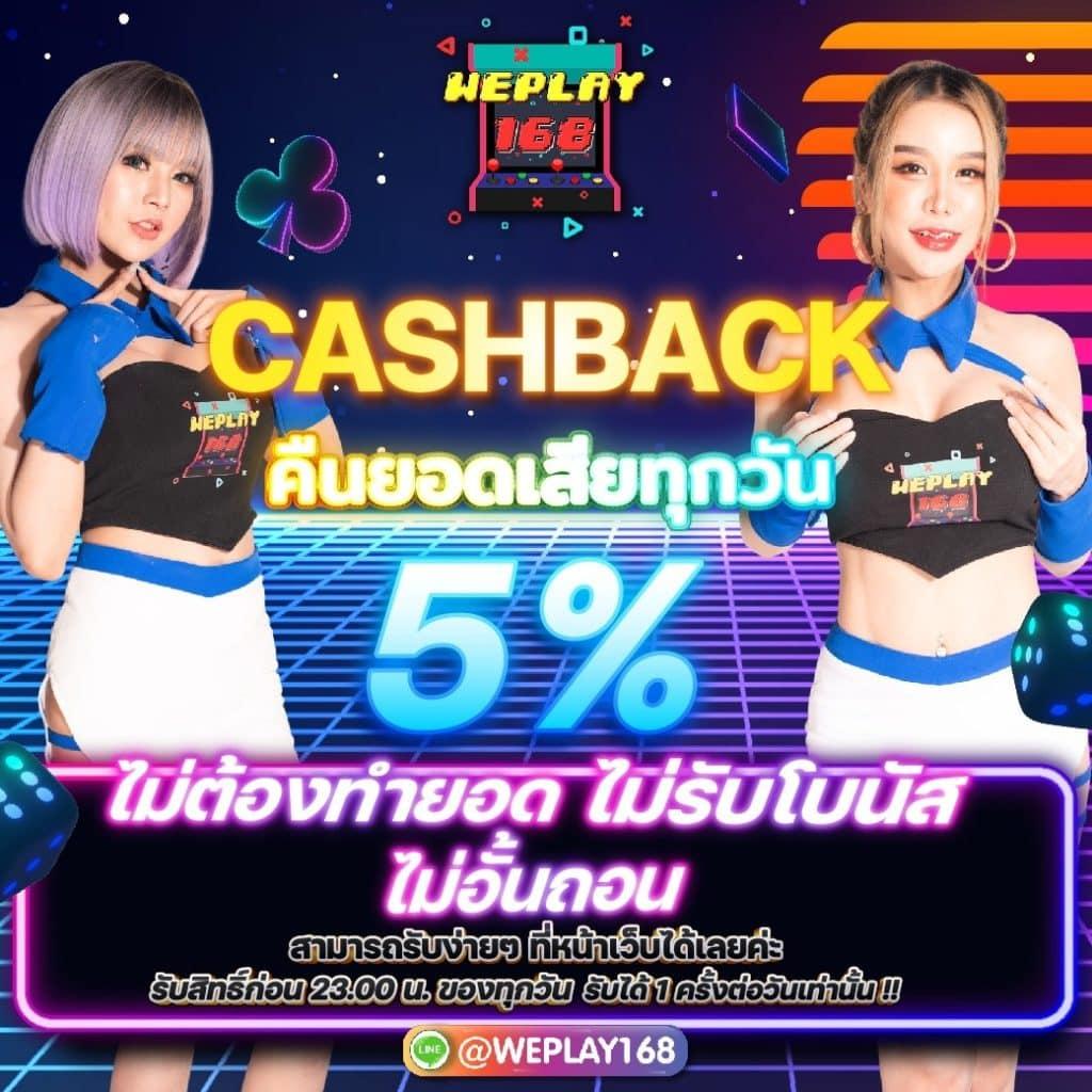 Starx888 คาสิโนออนไลน์ระดับแนวหน้ามีกระแสในไทย การเล่นง่าย มาตรฐานสูง