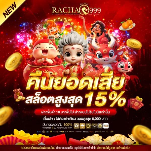 SuperPG168 คาสิโนยอดนิยม สมัครง่ายด้วยเทคโนโลยีล้ำสมัย