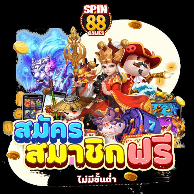 SuperPG คาสิโนอัปเดตเกมใหม่ รวมโปรโมชั่นสุดคุ้ม 2024