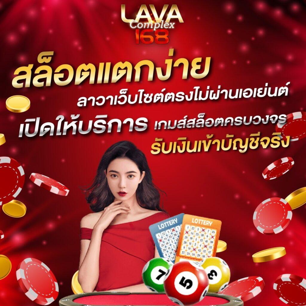Tangtem168 เว็บตรงเดิมพันใหม่ล่าสุด ศูนย์รวมเกมดังยอดนิยม