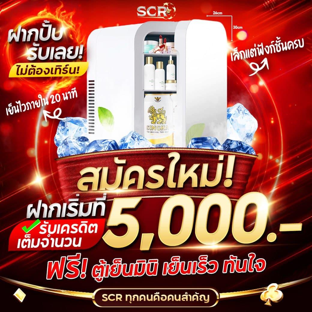 Temmax69 สล็อต เว็บตรงไม่ผ่านเอเย่นต์ เดิมพันง่ายมีให้เลือกมาก