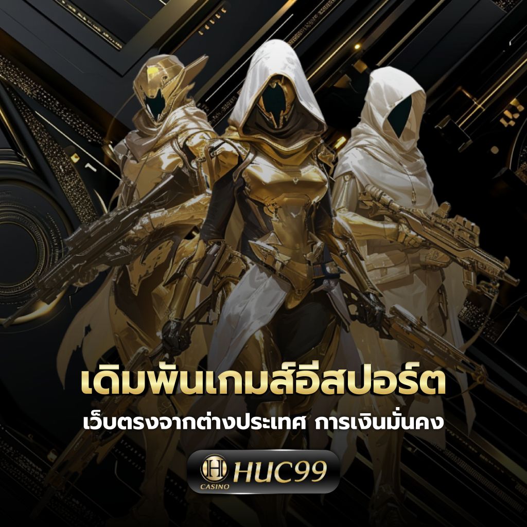 Tiger711 Member คาสิโนครบวงจร ใหม่ล่าสุด 2024 สนุกไม่รู้จบ