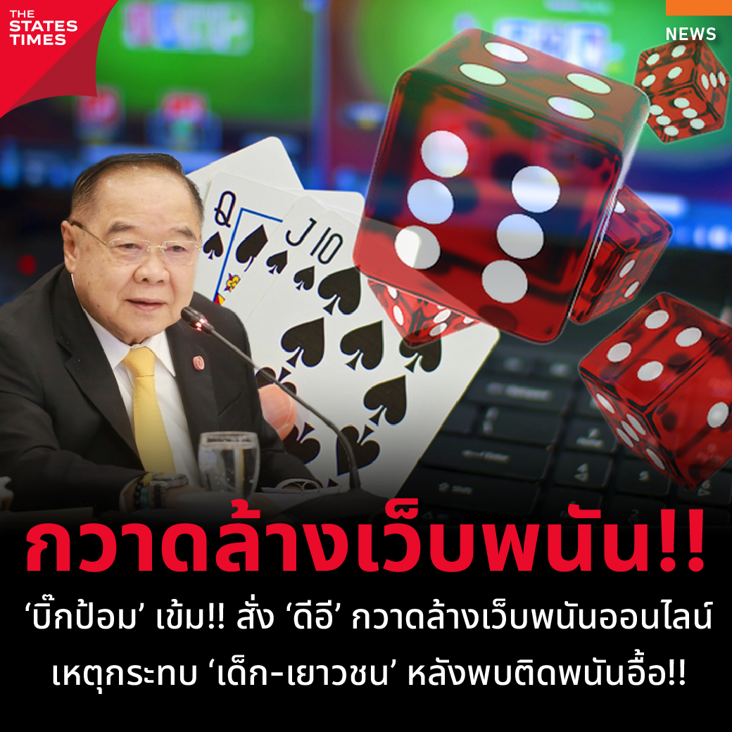UFABET888 Login ศูนย์รวมเดิมพันที่ได้รับความนิยมในไทย