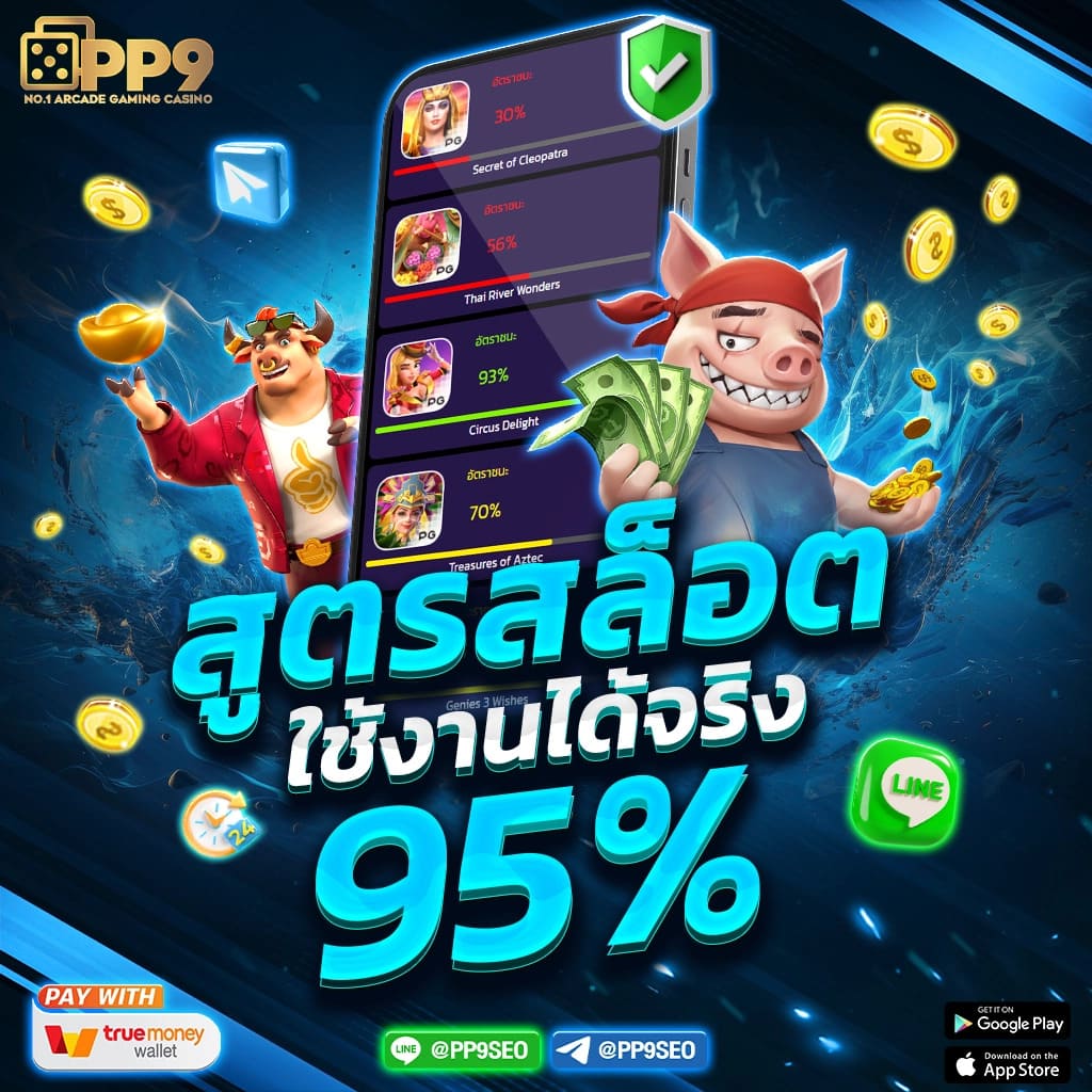 UF Live คาสิโนครบวงจร ระบบทันสมัย บริการดีที่สุดในไทย