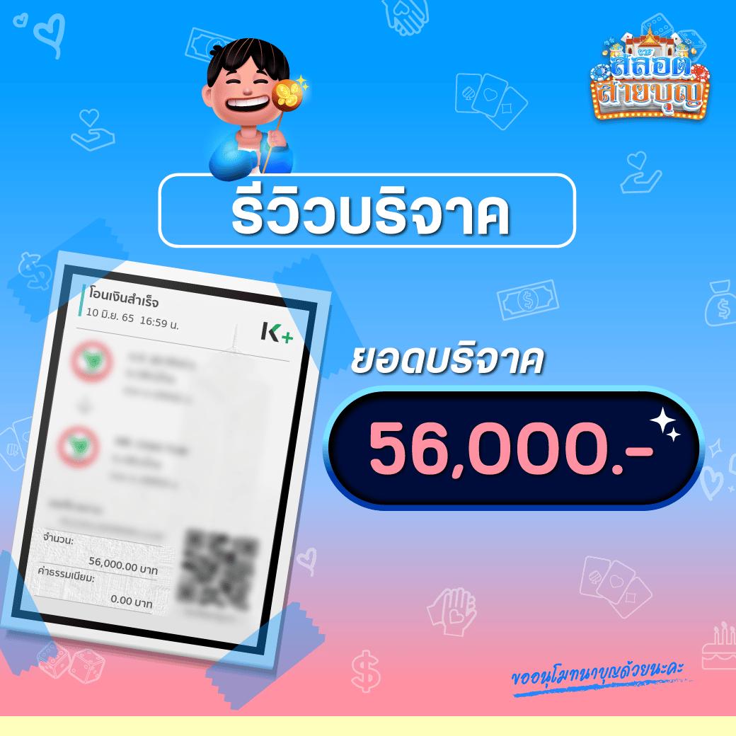UFafat เว็บคาสิโนออนไลน์อันดับหนึ่ง พร้อมโปรโมชั่นสุดฮิตในปี 2024