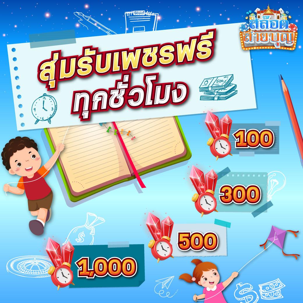 Unseen 99 คาสิโนอออนไลน์อันดับ 1 รวมเกมใหม่ปัจจุบันในไทย