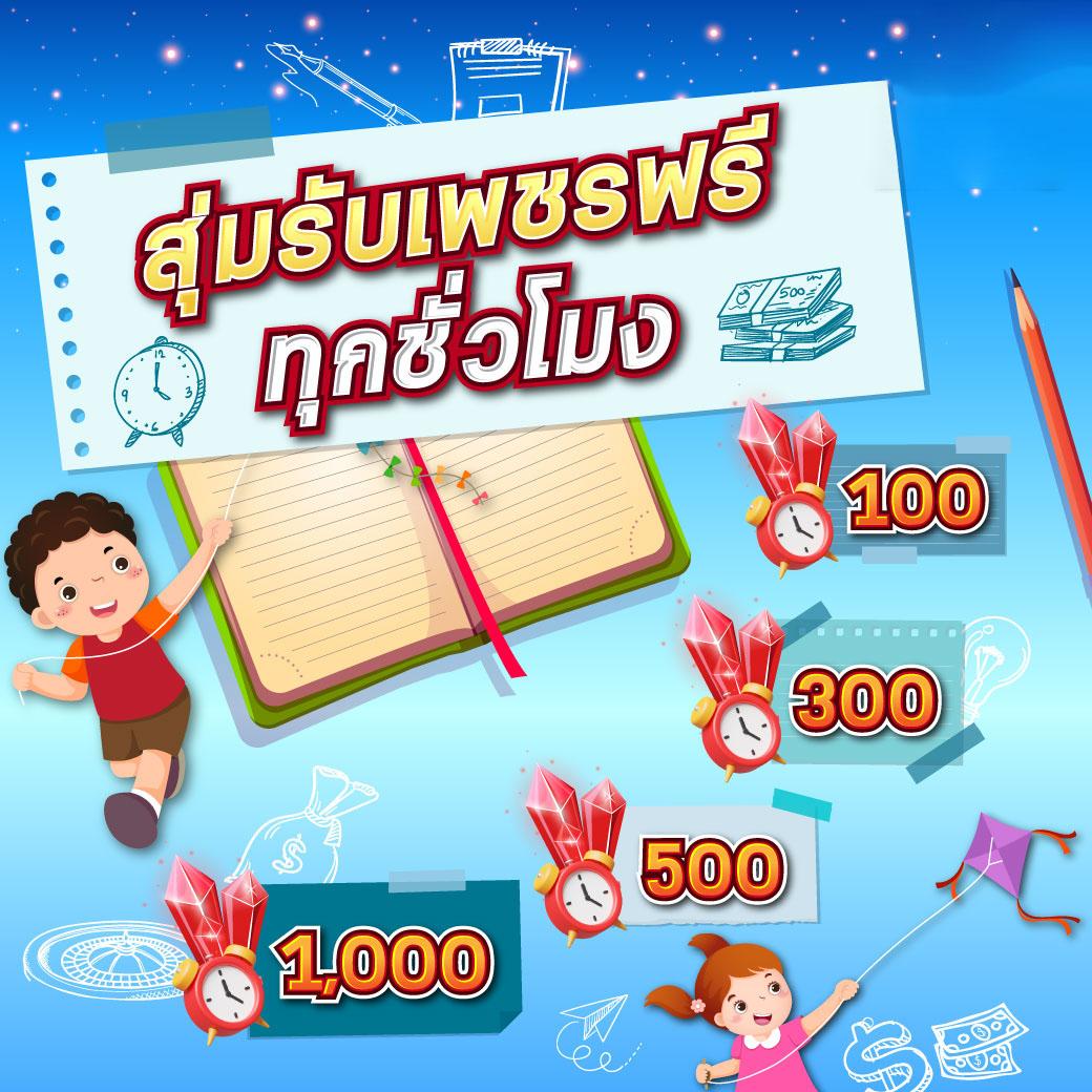 VING777 คาสิโนครบวงจร รับโปรโมชั่นสุดคุ้ม ทุกยอดเดิมพัน