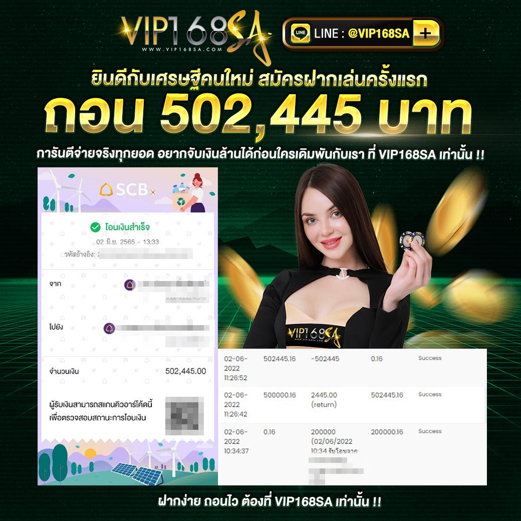 Wallet 168 เว็บคาสิโนออนไลน์ยอดฮิต ระบบฝากถอนง่าย พร้อมโปรโมชั่นพิเศษ