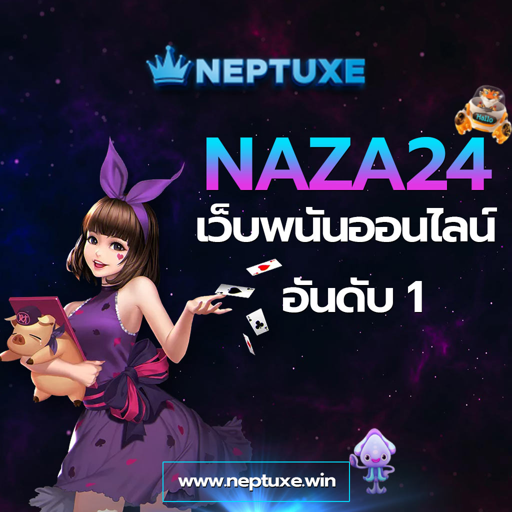 Wallet ฝาก 1 รับ 20 โปรใหม่ล่าสุด พร้อมเทคนิคทำกำไรสุดปัง