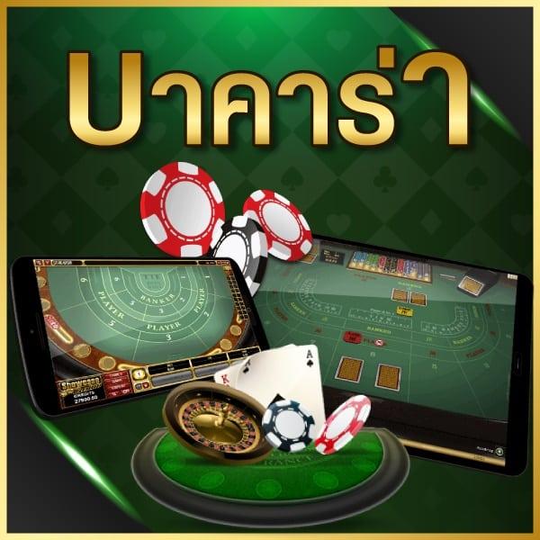 WePlay168 สล็อตเว็บตรง โบนัสแตกง่าย ระบบปลอดภัยอันดับ1