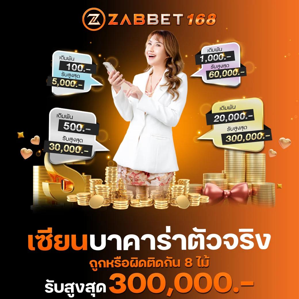 Wheel Spinner คาสิโนรูปแบบใหม่ เดิมพันง่าย ได้เงินจริง