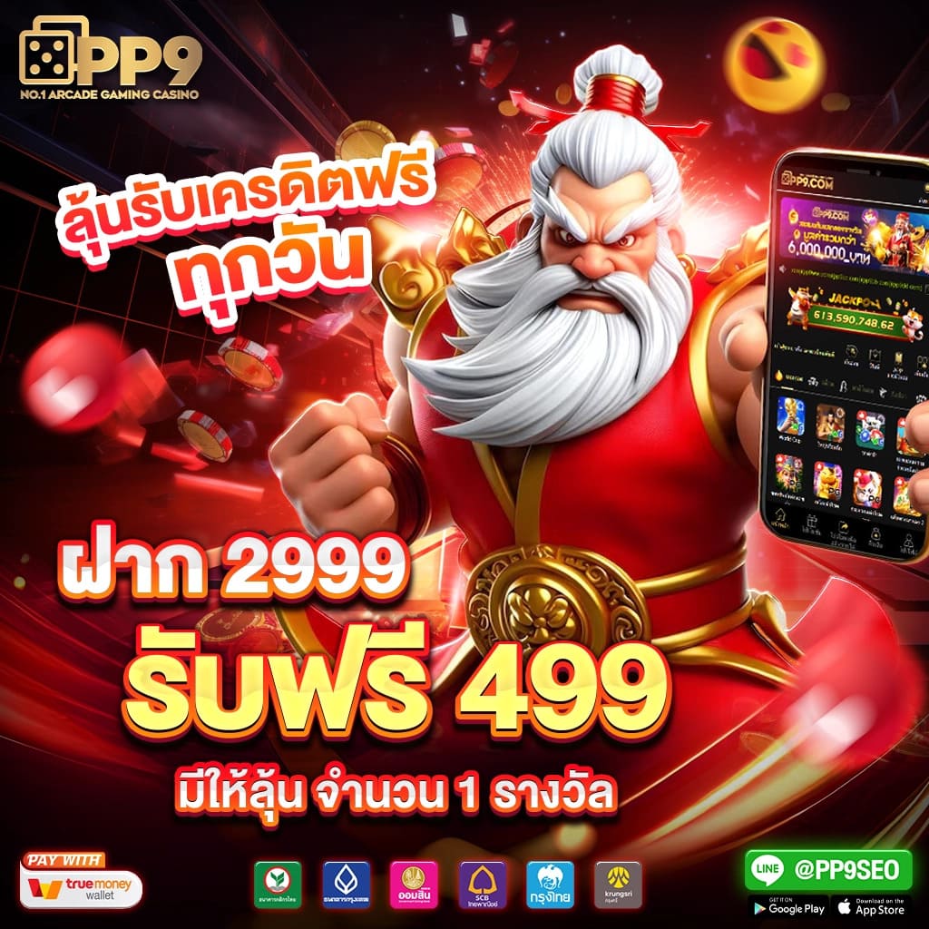 WinPro สล็อต เว็บใหญ่ จบครบทุกเกมเดิมพันดีที่สุดในไทย