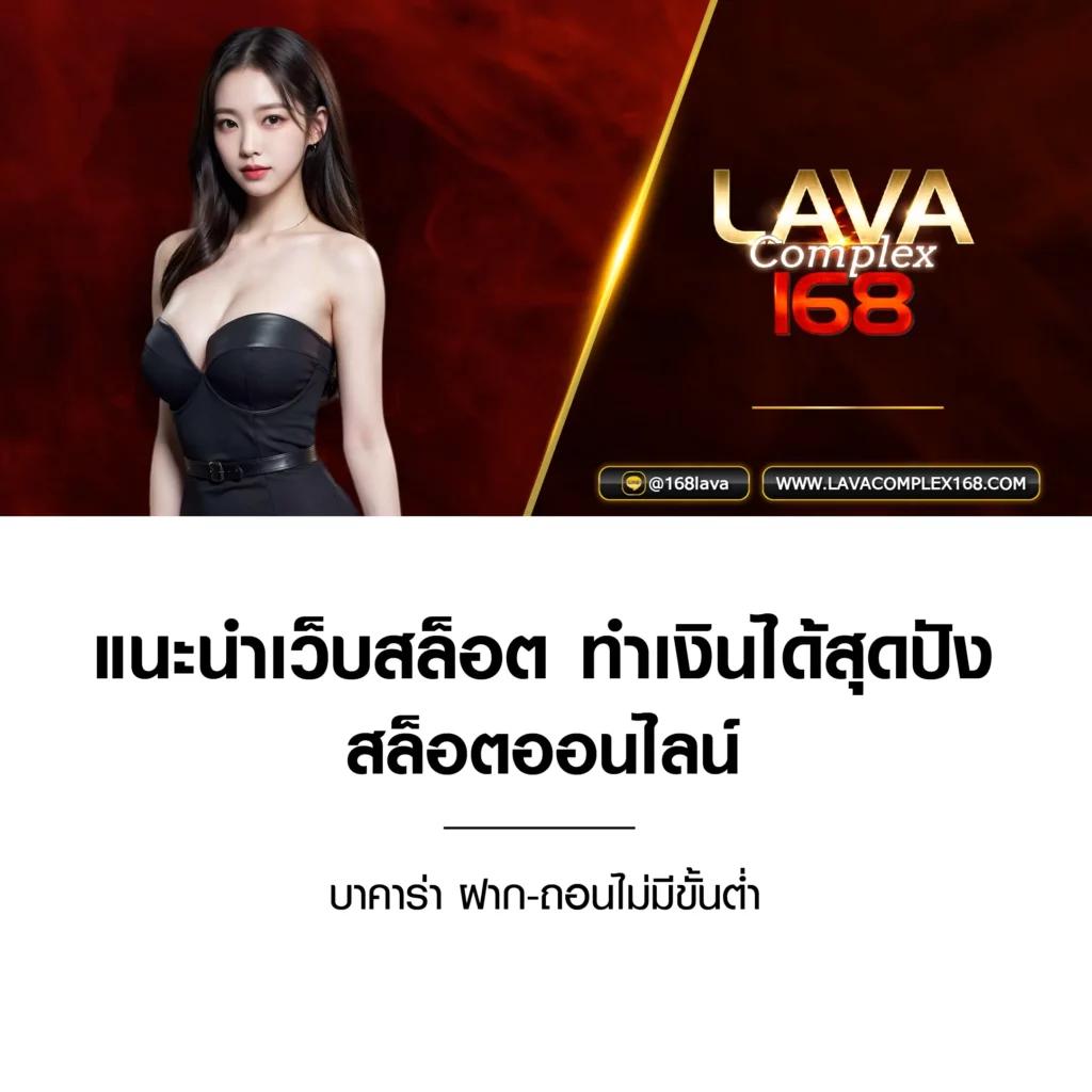 Windragon 239 คาสิโนออนไลน์ ปลอดภัย ระบบฝากถอนรวดเร็วที่สุด