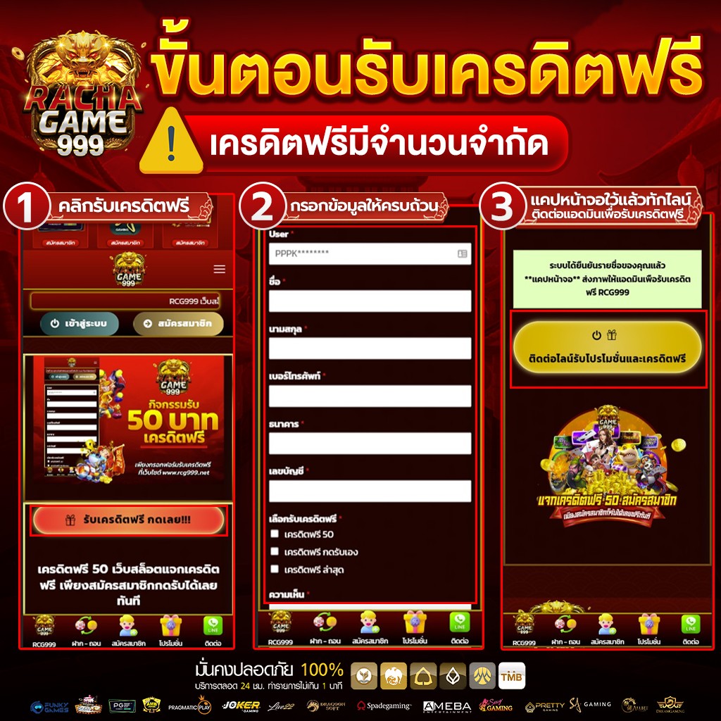 Wing1688 Member789 สมัครง่ายรับโปรโมชั่นแรง ระบบออนไลน์ใหม่ล่าสุด