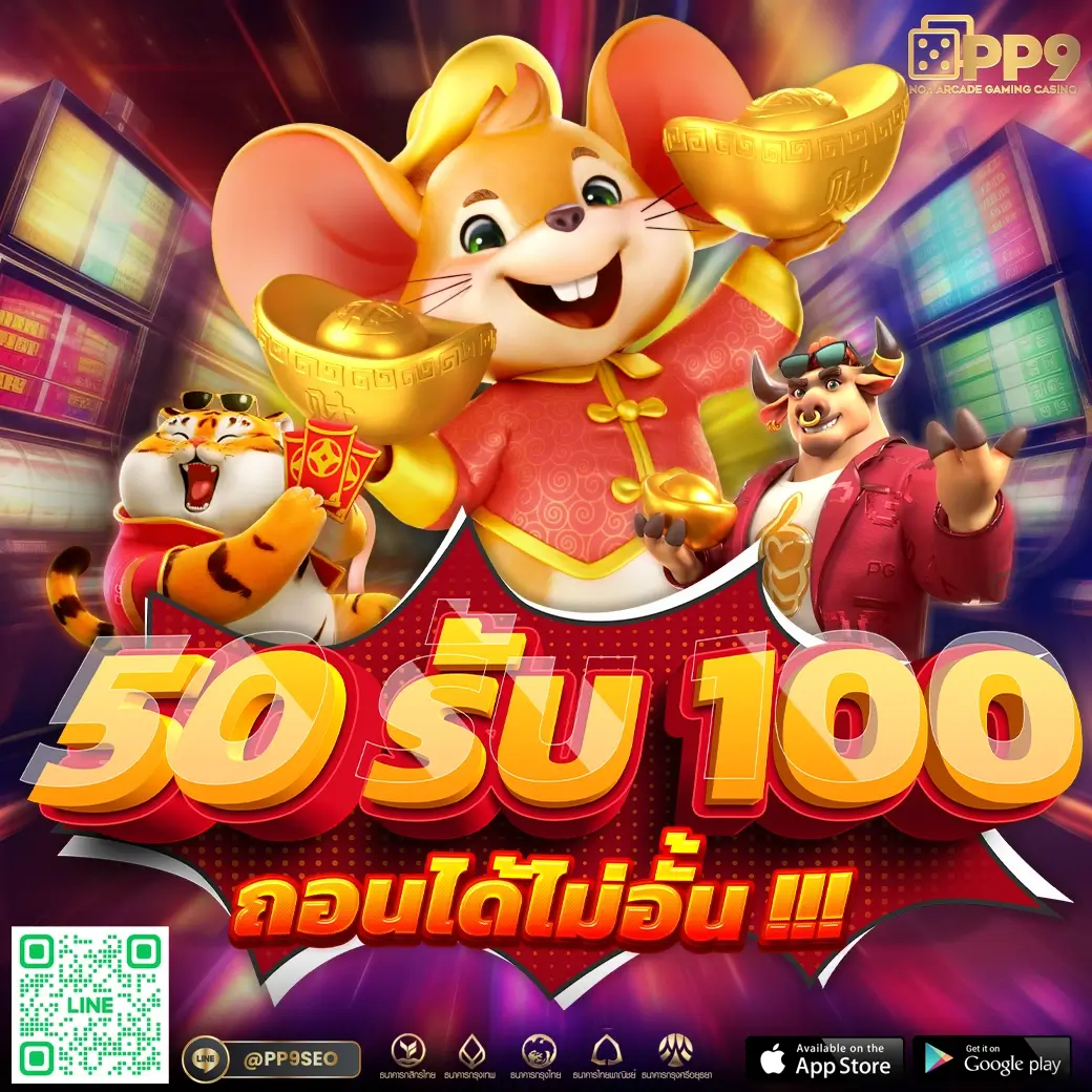 Wing1688 เว็บตรง คาสิโนใหม่ล่าสุด 2024 เล่นง่ายจ่ายเต็ม