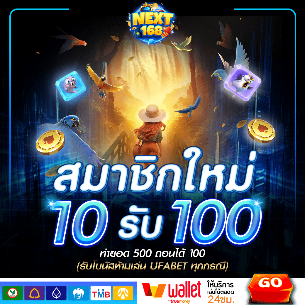 Wink1688 คาสิโนยอดนิยม ระบบทันสมัย สมัครง่าย พร้อมโปรโมชั่นสุดคุ้ม