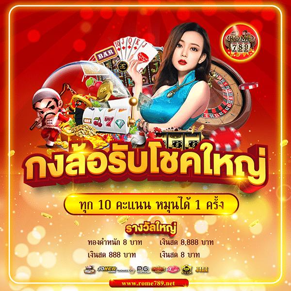 Wink777 เว็บคาสิโนใหม่ล่าสุด รวมเกมสล็อตสุดฮิต ระบบทันสมัยในไทย