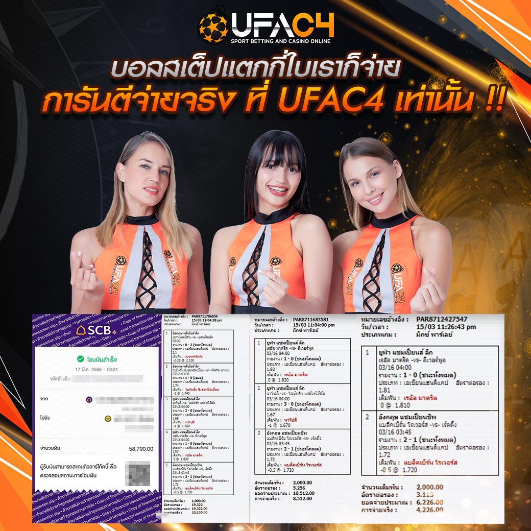 Wink789 คาสิโนครบวงจร เดิมพันง่าย รวดเร็ว ปลอดภัยในไทย