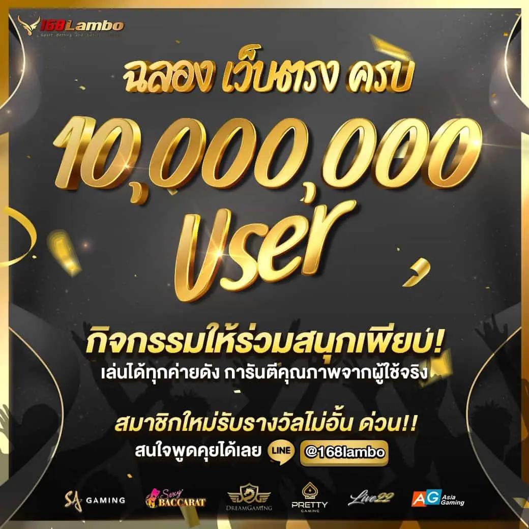 Winner Club สล็อตเว็บตรง มั่นคง จ่ายจริง สมัครวันนี้ โปรโมชั่นร้อนแรง