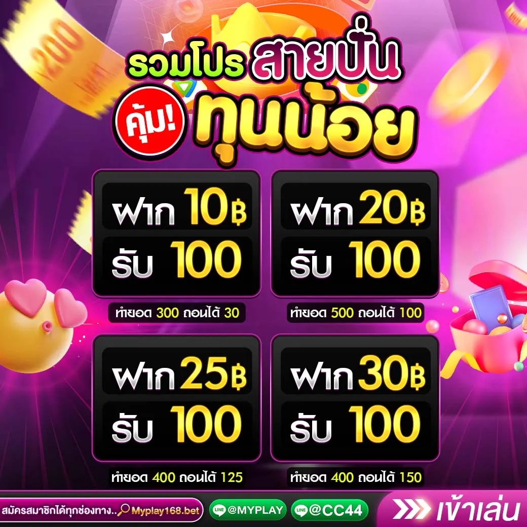 XoSlot คาสิโนออนไลน์ยอดนิยม รวมเกมไว บาคาร่าฟรีเงิน 2023