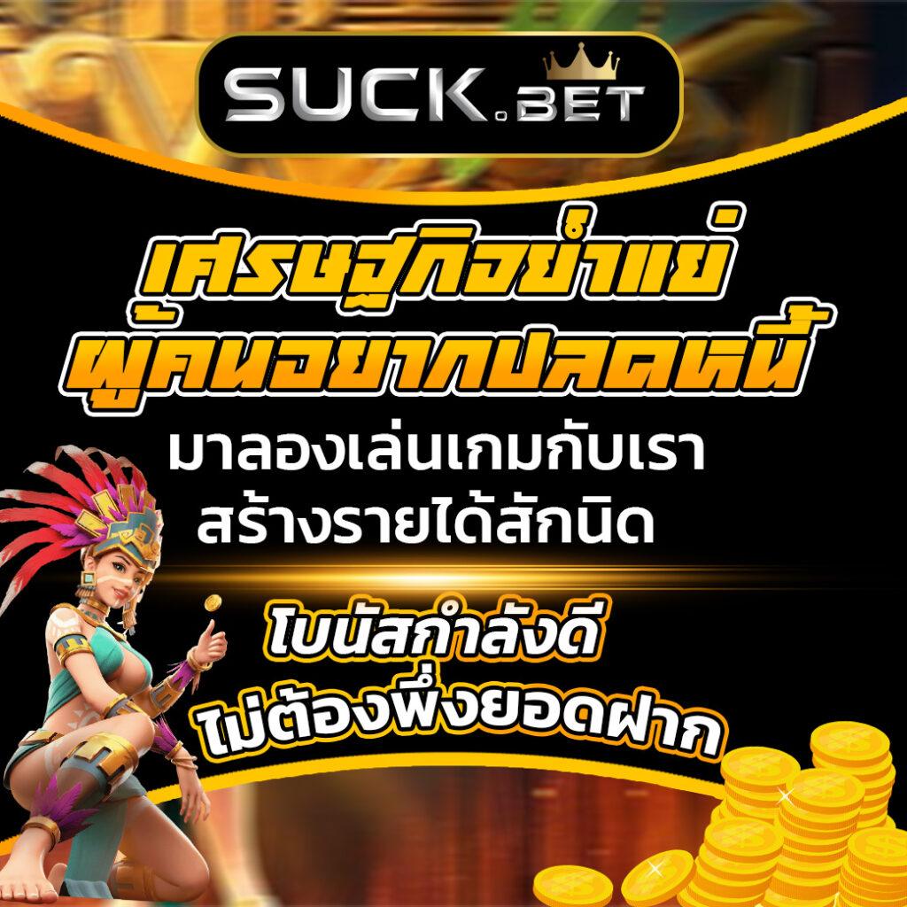 Xoxo Clubสล็อต คาสิโนอันดับหนึ่ง พร้อมโปรโมชั่นเด็ดและเกมใหม่ล่าสุด