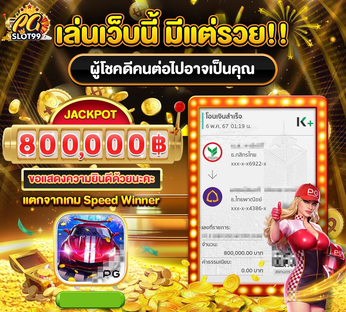 Zeed24h Slot คาสิโนอันดับหนึ่ง พร้อมระบบทันสมัยและโปรโมชั่นเด็ด