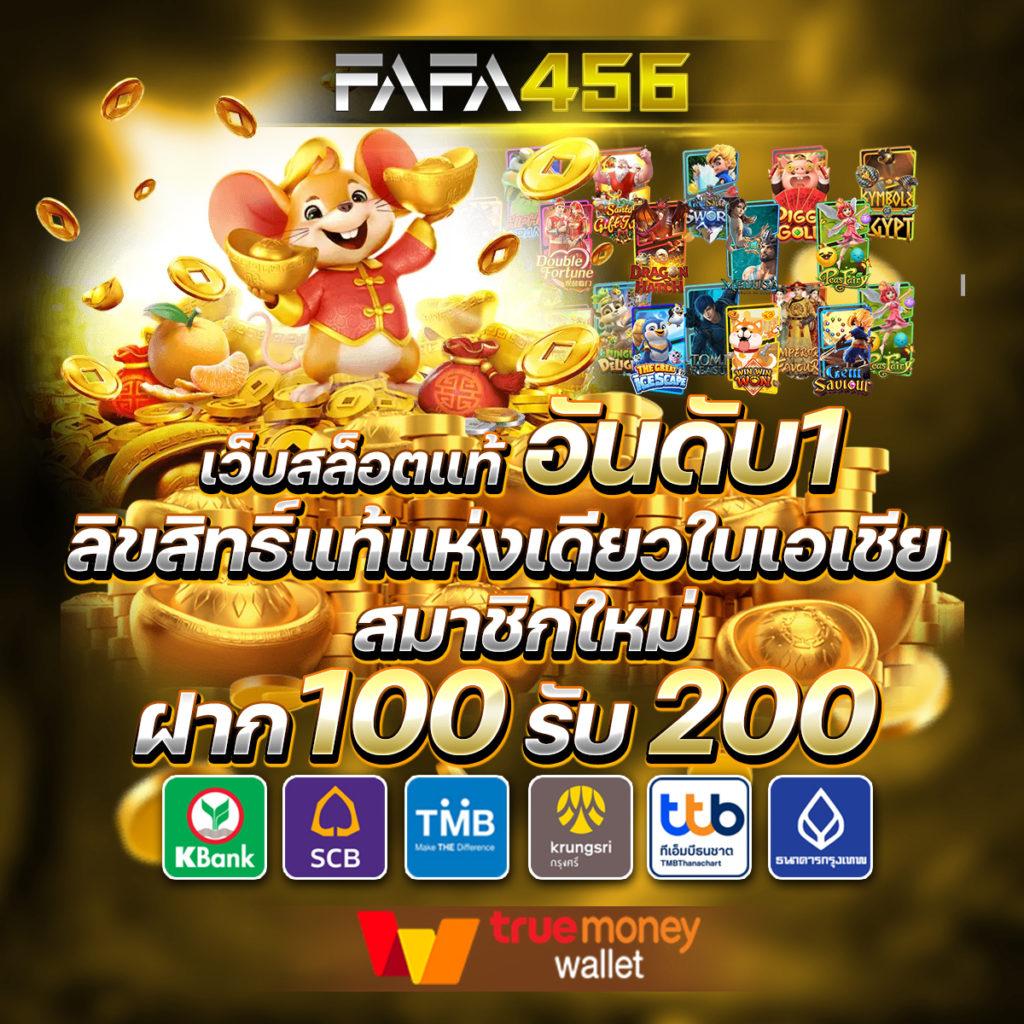 Zero88 Slot แหล่งรวมเกมสล็อตยอดนิยม หนทางสร้างรายได้ง่าย ๆ
