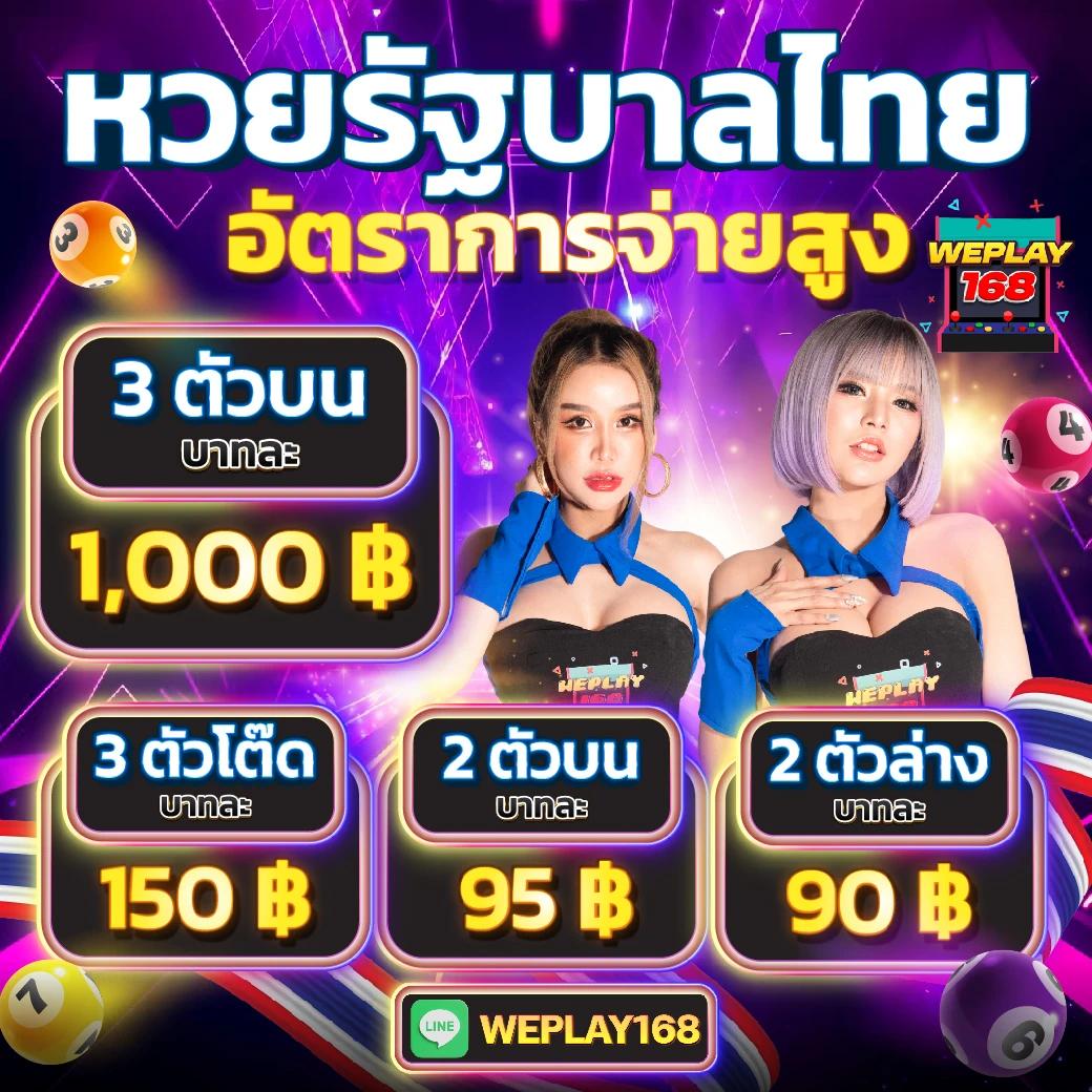 addscore ศูนย์รวมเกมมือถือยอดนิยม เล่นง่ายได้เงินจริงมั่นคง ปลอดภัย
