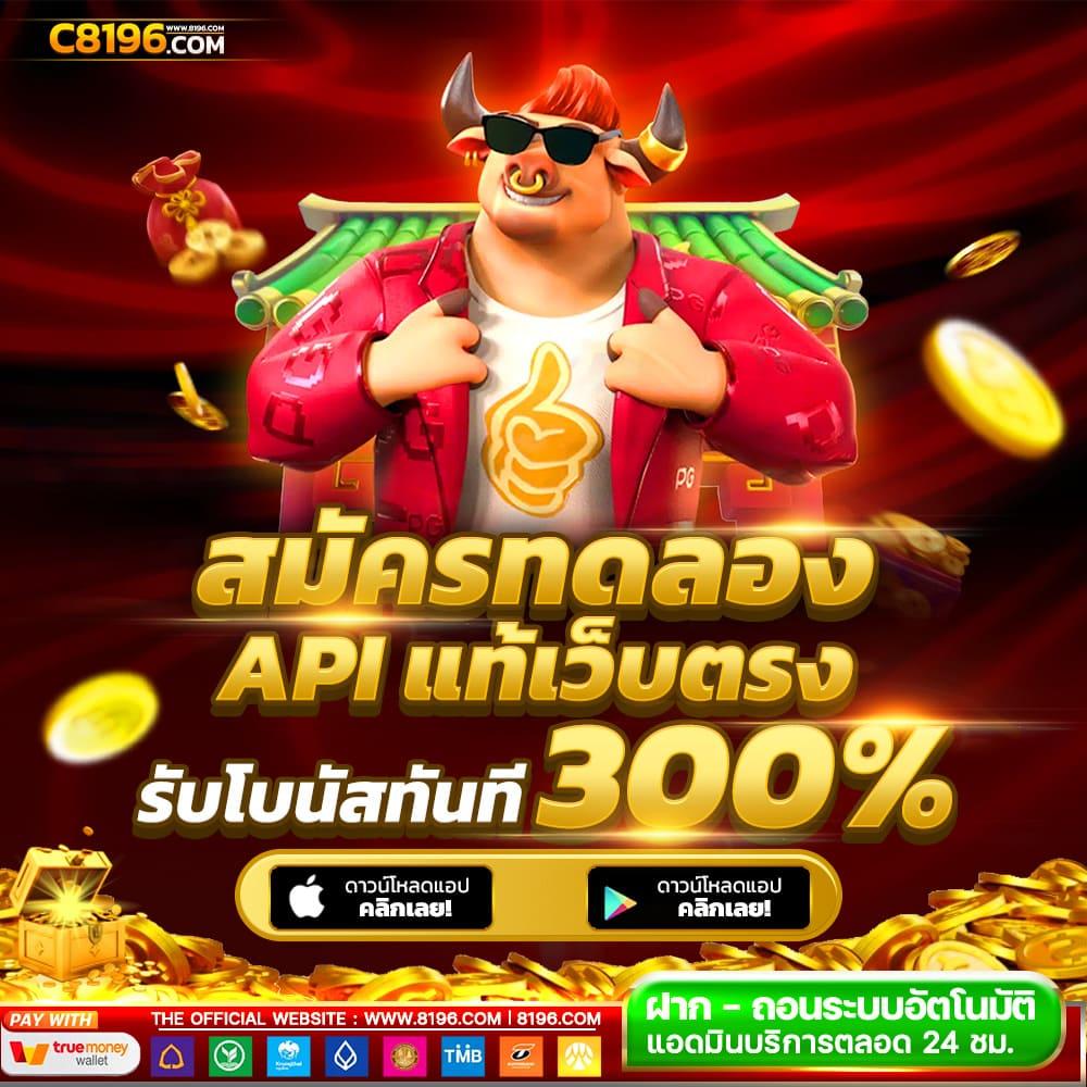 aho688 คาสิโนครบวงจร เว็บตรง ฝากถอนออโต้ ไม่มีขั้นต่ำ